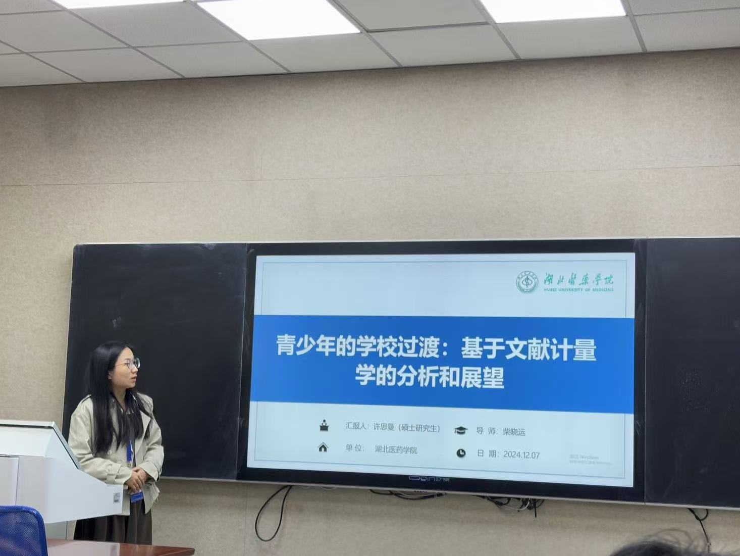 英国365集团