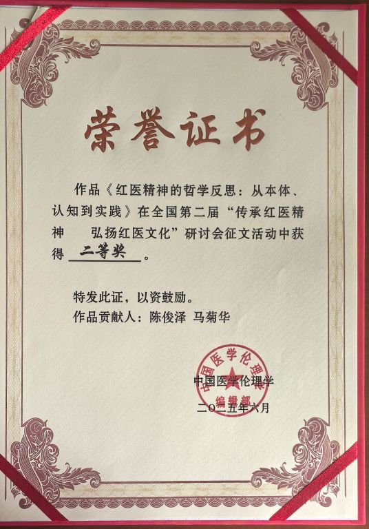 英国365集团