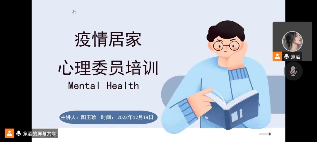 英国365集团