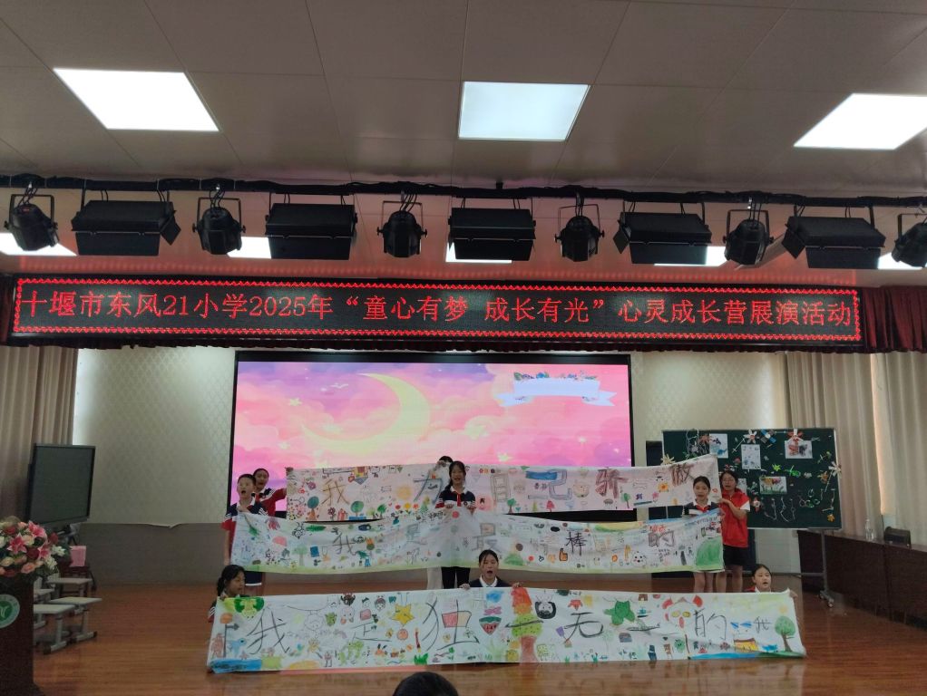 英国365集团