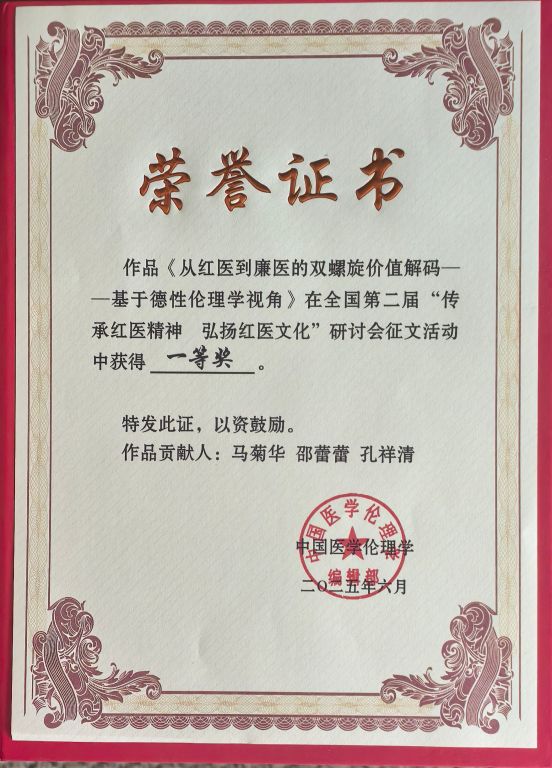 英国365集团