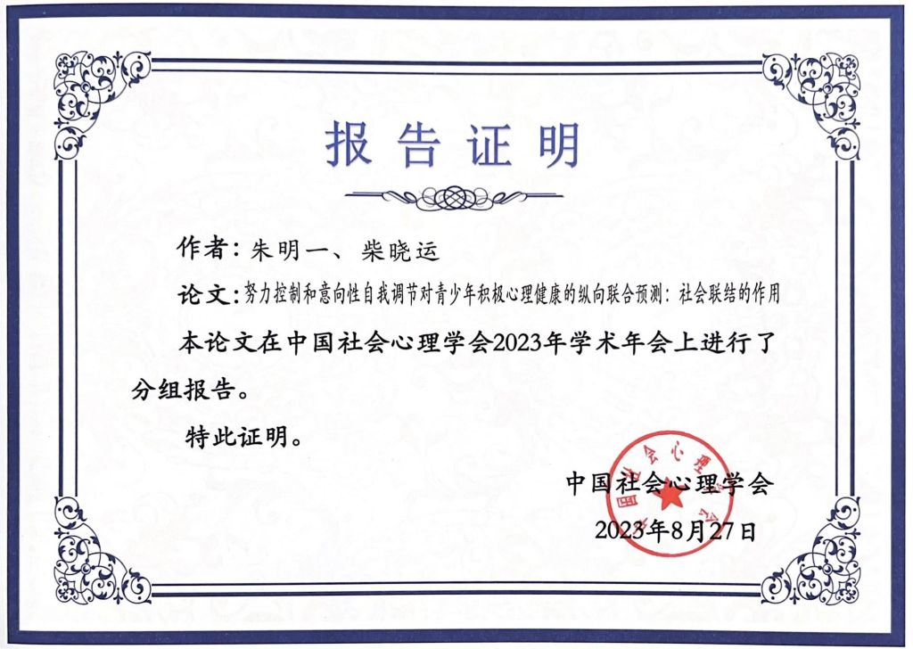 英国365集团