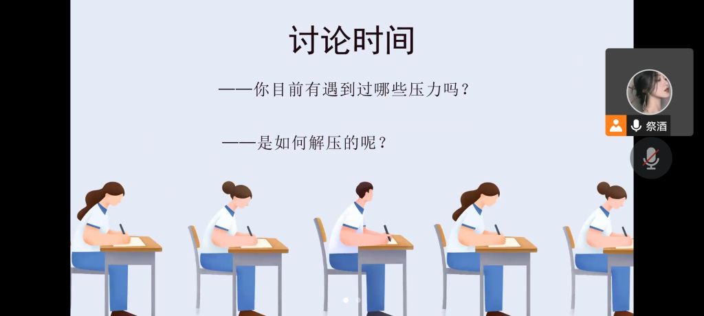 英国365集团