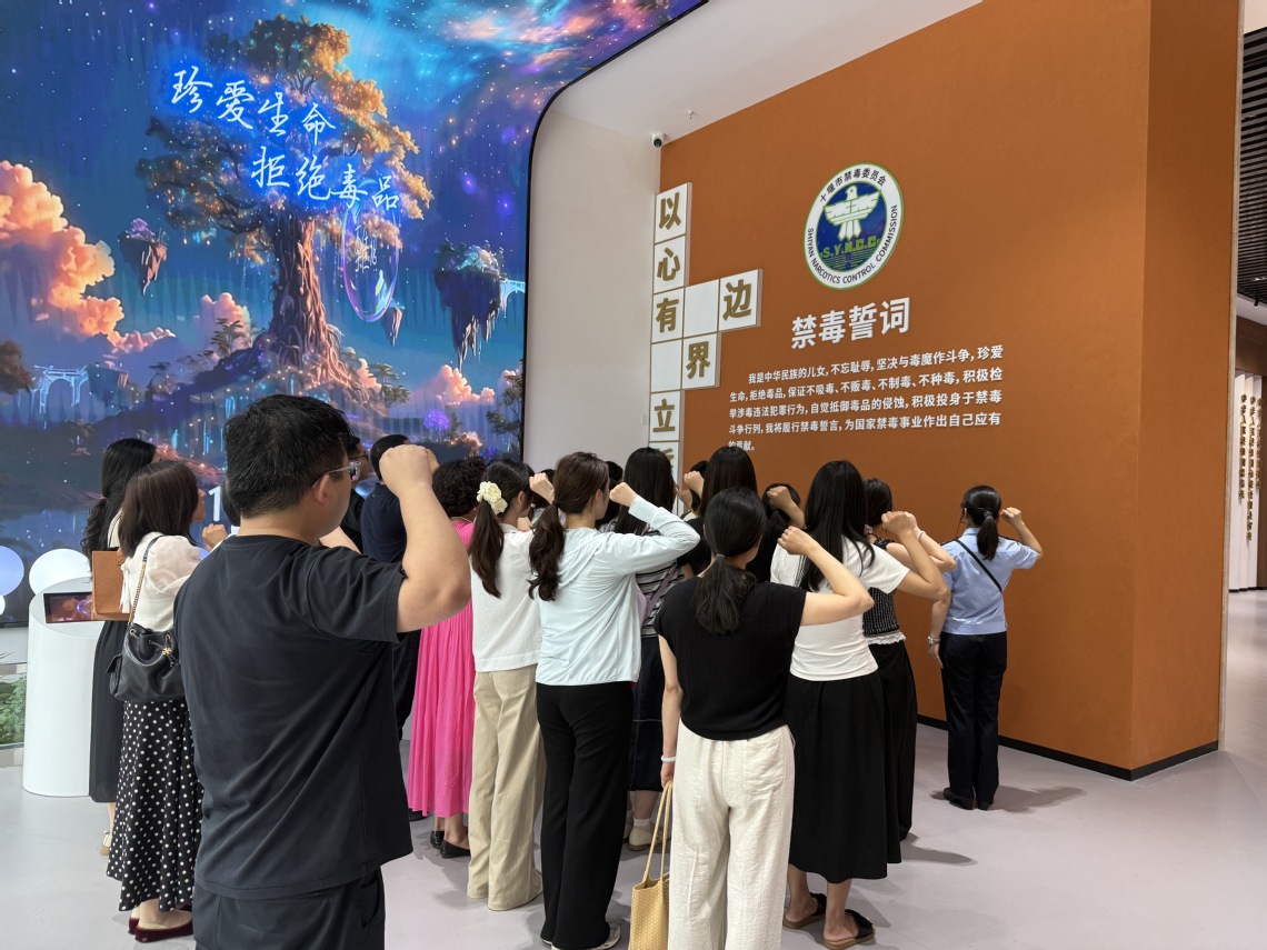 英国365集团
