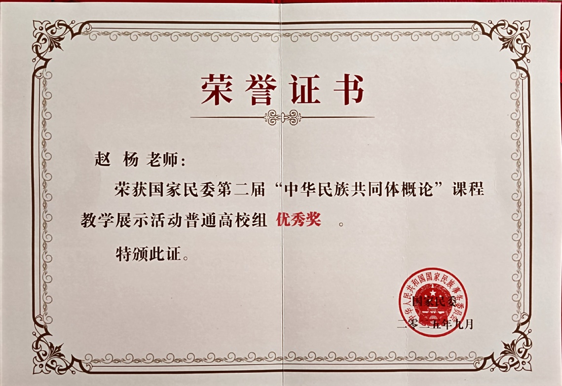 英国365集团