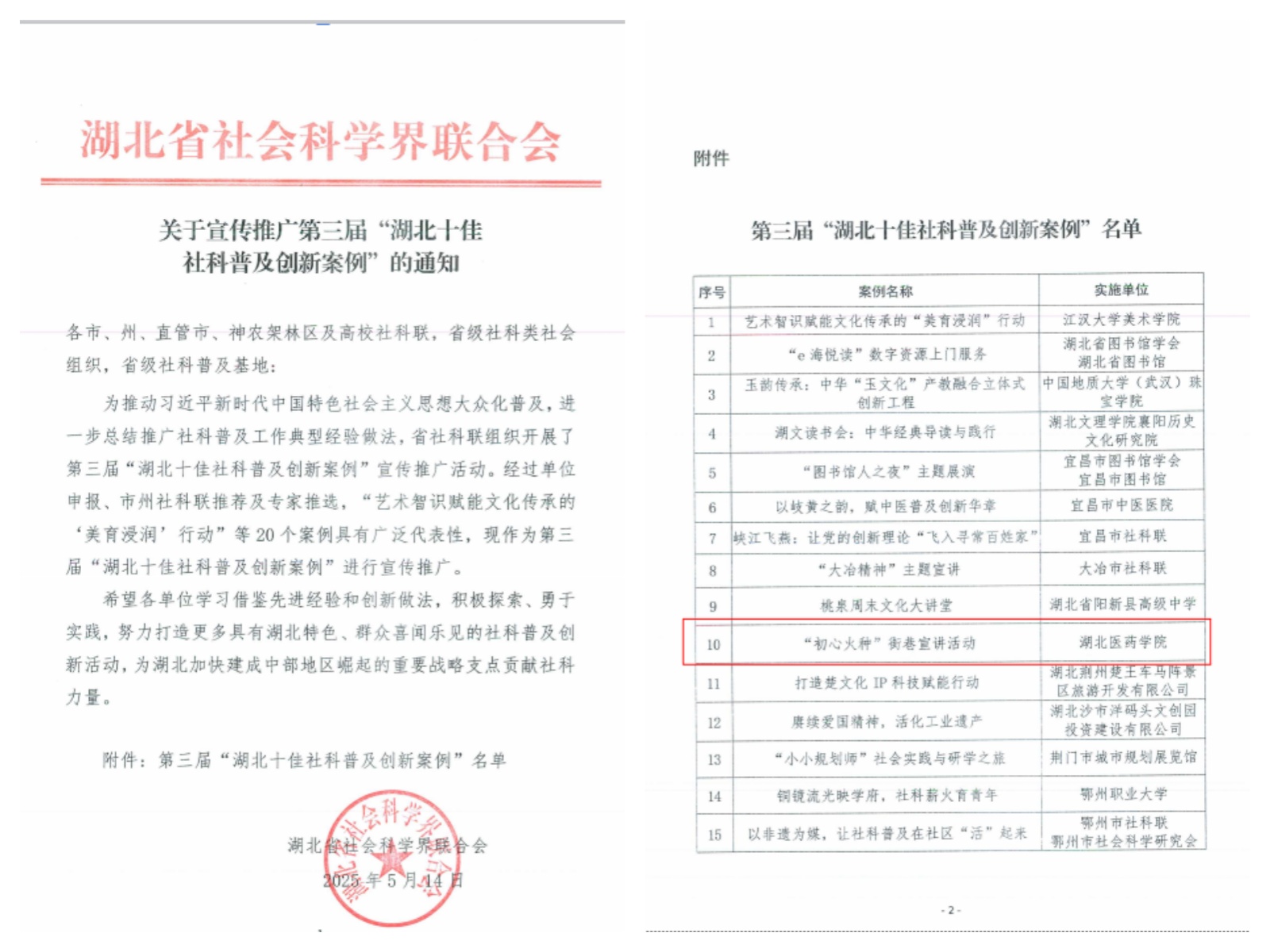 英国365集团