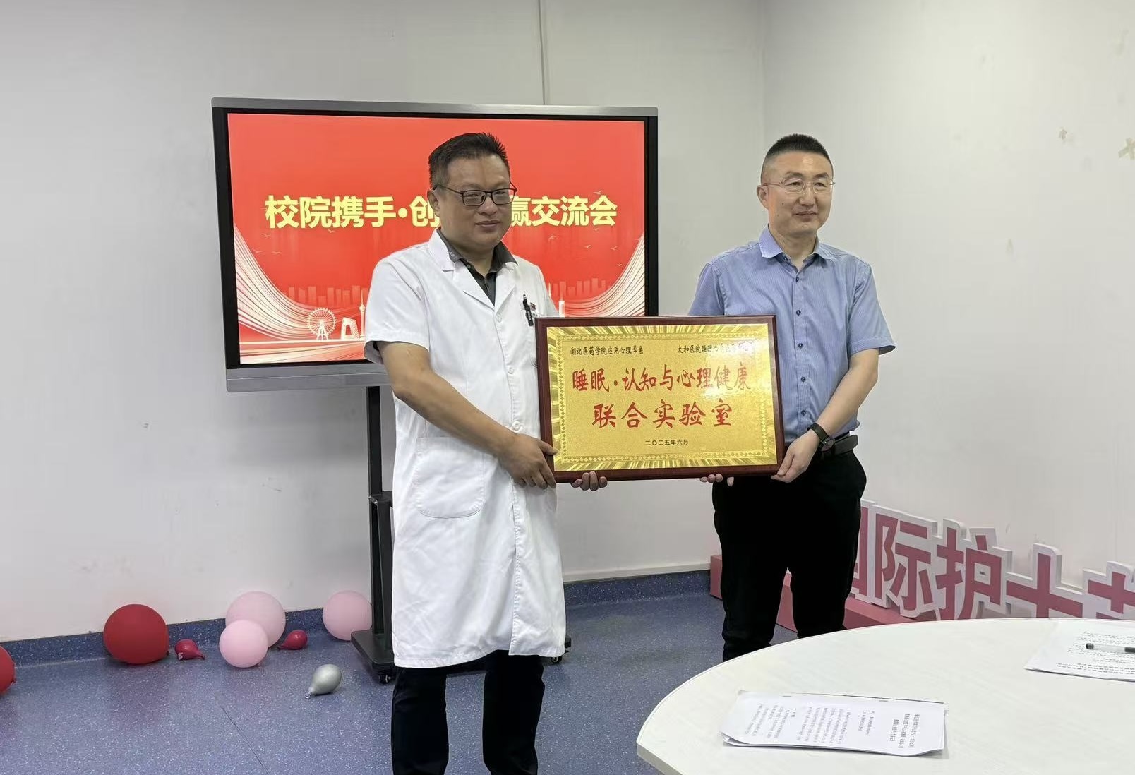 英国365集团